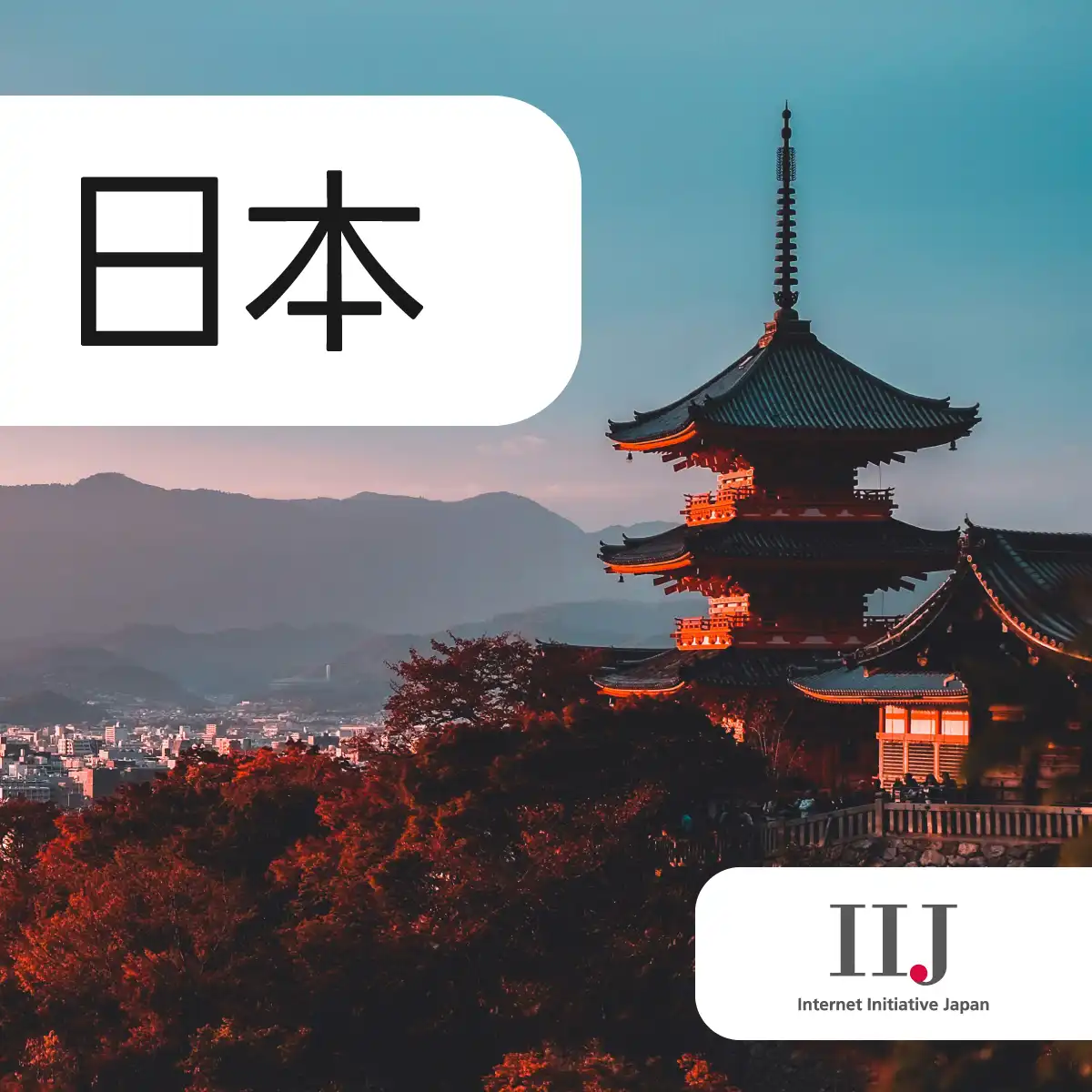 カンボジア eSIM