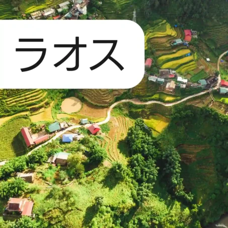 eSIM-Lebara ES-10EUR