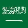 サウジアラビア